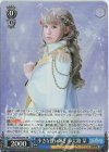RSL/SE38-09S SR 小さな強い輝き 夢大路 栞
