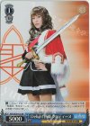 RSL/SE38-15S SR Delight 西條 クロディーヌ