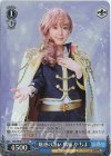 RSL/SE38-19S SR 魅惑の誘い 鶴姫 やちよ