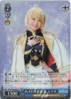 RSL/SE38-20S SR あふれる笑顔 鳳 ミチル
