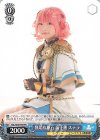 RSL/SE38-P08 PR 無垢な原石 高千穂 ステラ