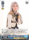 RSL/SE38-P09 PR 無垢な原石 大賀美 詩呂