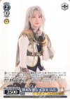 RSL/SE38-P09S PR 無垢な原石 大賀美 詩呂