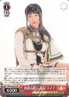 RSL/SE38-P12 PR 無垢な原石 森保 クイナ