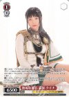 RSL/SE38-P12S PR 無垢な原石 森保 クイナ