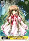 RW/WPR-001 PR 幼なじみ小鳥