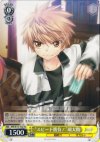 RW/W15-T02 TD “スピード勝負!”瑚太朗