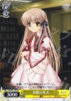 RW/W15-T04 TD 制服の朱音