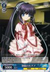 RW/W15-T13 TD 制服のルチア