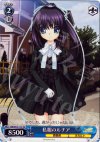  RW/W15-T15 TD 私服のルチア 