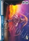  RW/W15-T16 TD 失くした記憶 