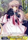 RW/W15-114 PR “深遠なる魔術”朱音