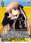  RW/W15-002 RR 千里 朱音 