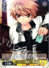  RW/W15-010 U “スピード勝負!”瑚太朗 