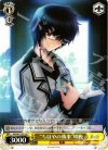 RW/W15-013 U “ちはやの執事”咲夜
