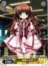  RW/W15-016 C 制服の小鳥 