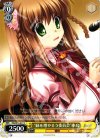 RW/W15-017 C “緑を増やそう委員会”小鳥