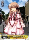 RW/W15-018 C 制服の朱音