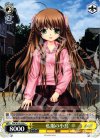  RW/W15-023 C 私服の小鳥 