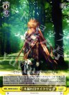  RW/W15-025 U 木漏れ日サイクリング 