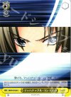 RW/W15-026 U マッハナックル・コンマゼロ
