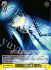  RW/W15-027 C 学園の魔女 