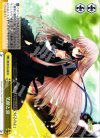  RW/W15-028 CR 笑顔と涙 