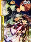  RW/W15-029 CC 当たり前の楽しみ 