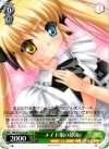 RW/W15-031 RR メイド服の静流