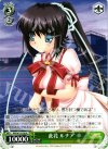  RW/W15-036 R 此花 ルチア 