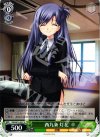 RW/W15-037 U 西九条 灯花