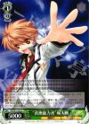 RW/W15-039 U “書換能力者”瑚太朗 