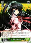 RW/W15-040 U ひまわり畑のルチア