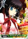 RW/W15-042 C “激辛界の現人神”ルチア