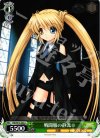 RW/W15-043 C 戦闘服の静流