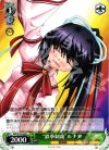 RW/W15-044 C “鉄拳制裁”ルチア