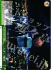  RW/W15-048 CR 二人きりの世界 