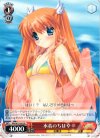  RW/W15-053 R 水着のちはや 