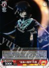 RW/W15-054 R “最強の魔物”咲夜