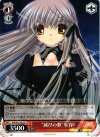 RW/W15-055 R “滅びの歌”朱音