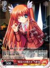  RW/W15-057 U “鳳家のお嬢様”ちはや 