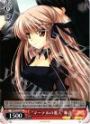  RW/W15-058 U “マーテルの要人”朱音 
