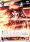 RW/W15-059 U “喚起の法”ちはや