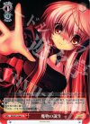 RW/W15-066 U 魔物の誕生