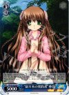 RW/W15-076 R “宿り木の契約者”小鳥