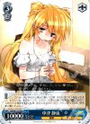 RW/W15-078 R 中津 静流
