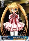  RW/W15-088 C 制服の静流 