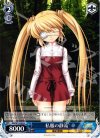 RW/W15-093 C 私服の静流