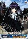 RW/W15-094 C 私服のルチア