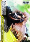 RW/W15-028R RRR 笑顔と涙